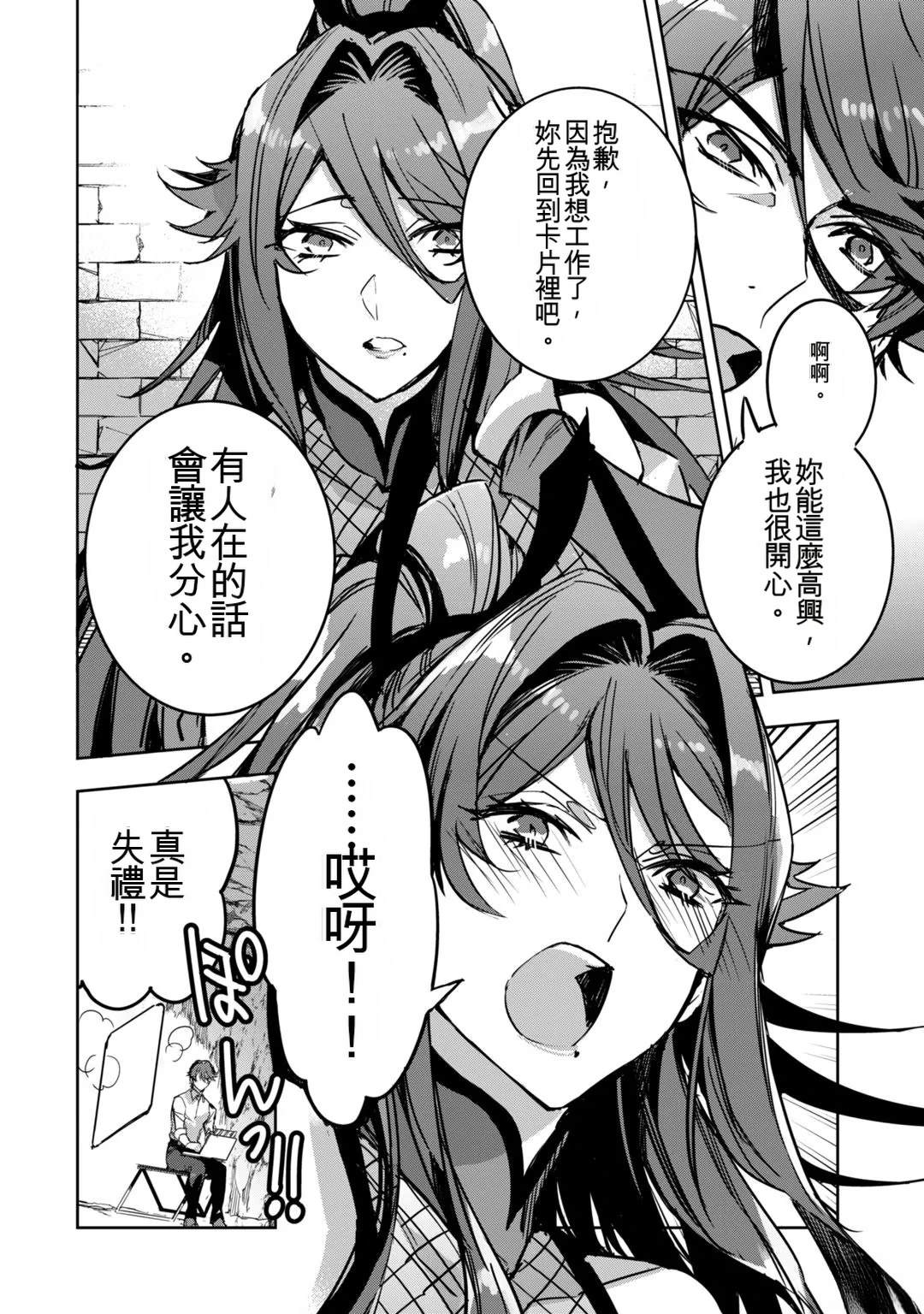 第98页