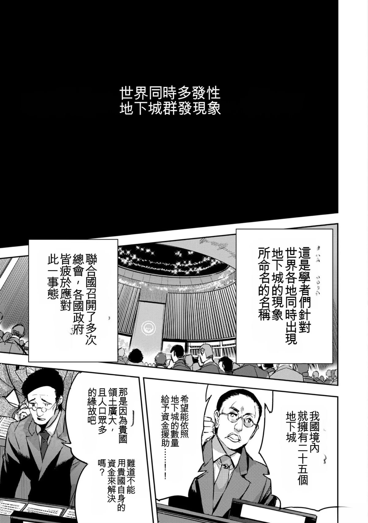第103页