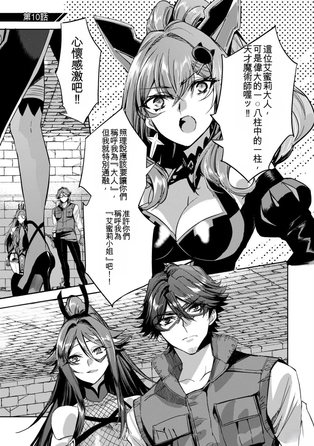 第119页