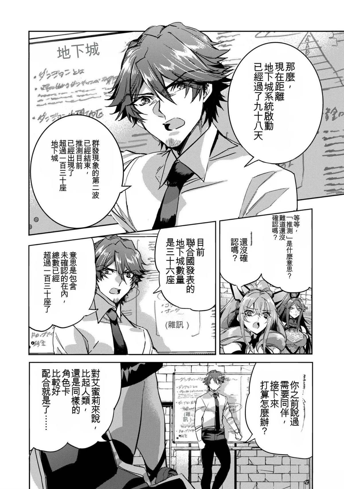 第136页