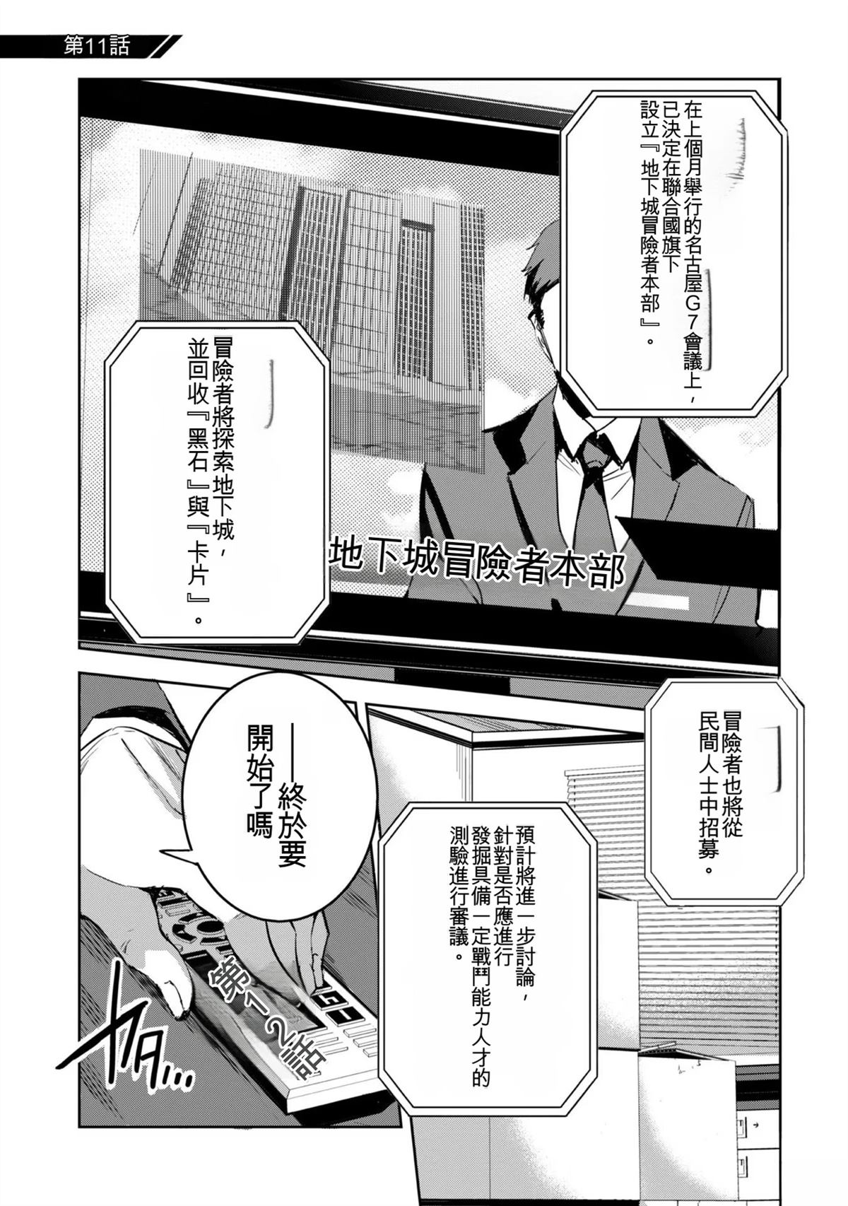 第145页
