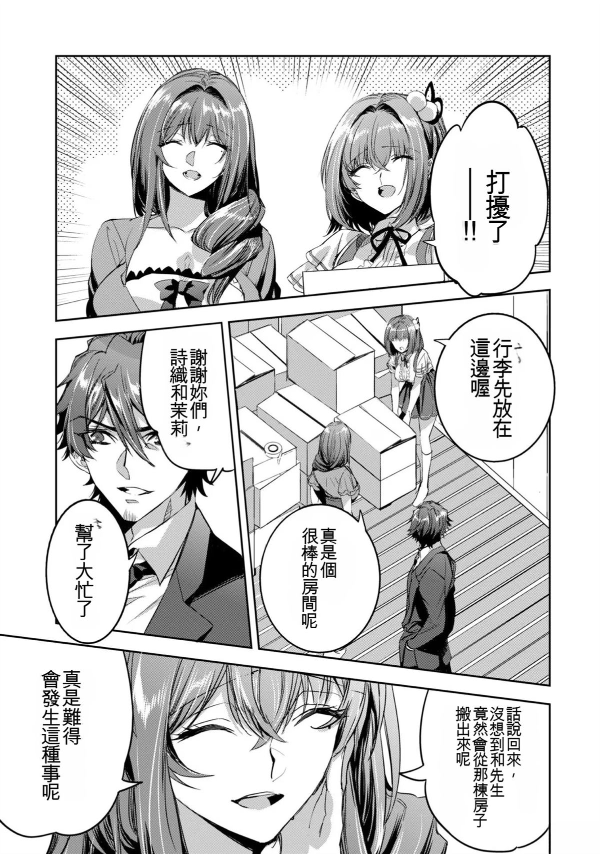 第147页