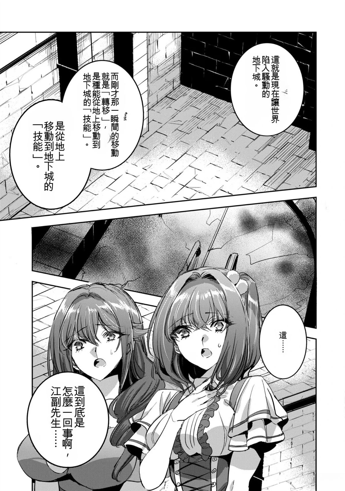 第151页