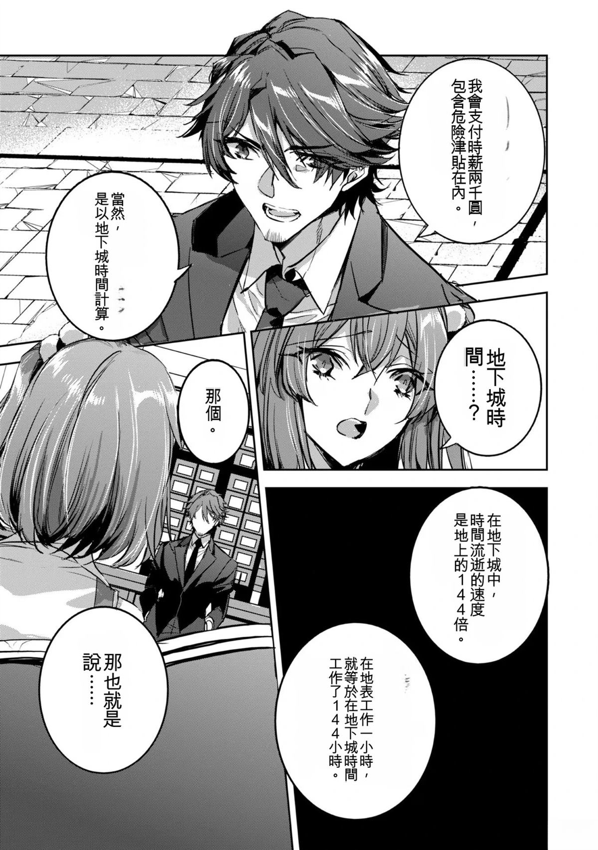 第155页