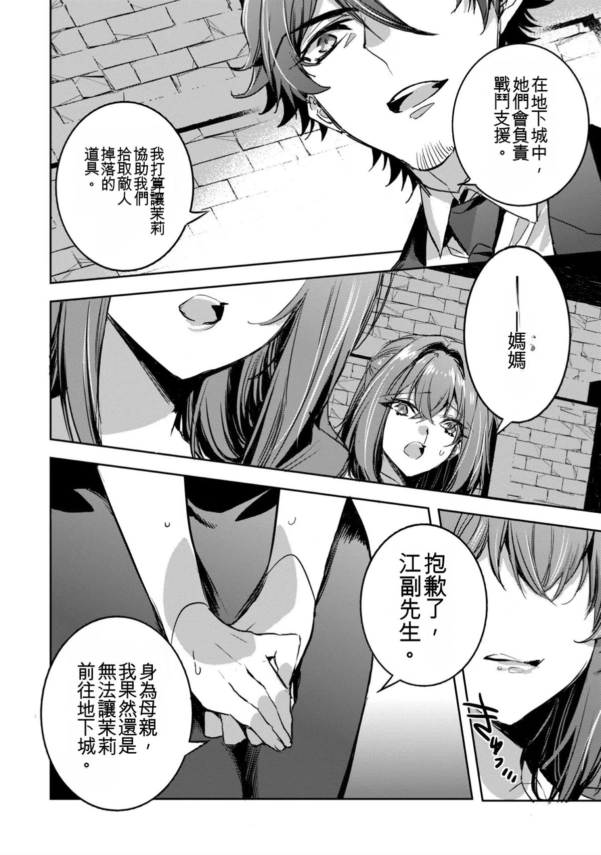 第160页
