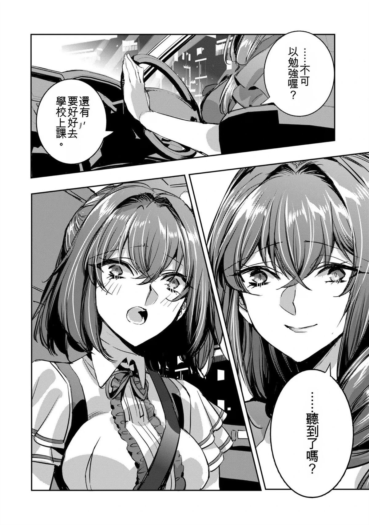 第166页