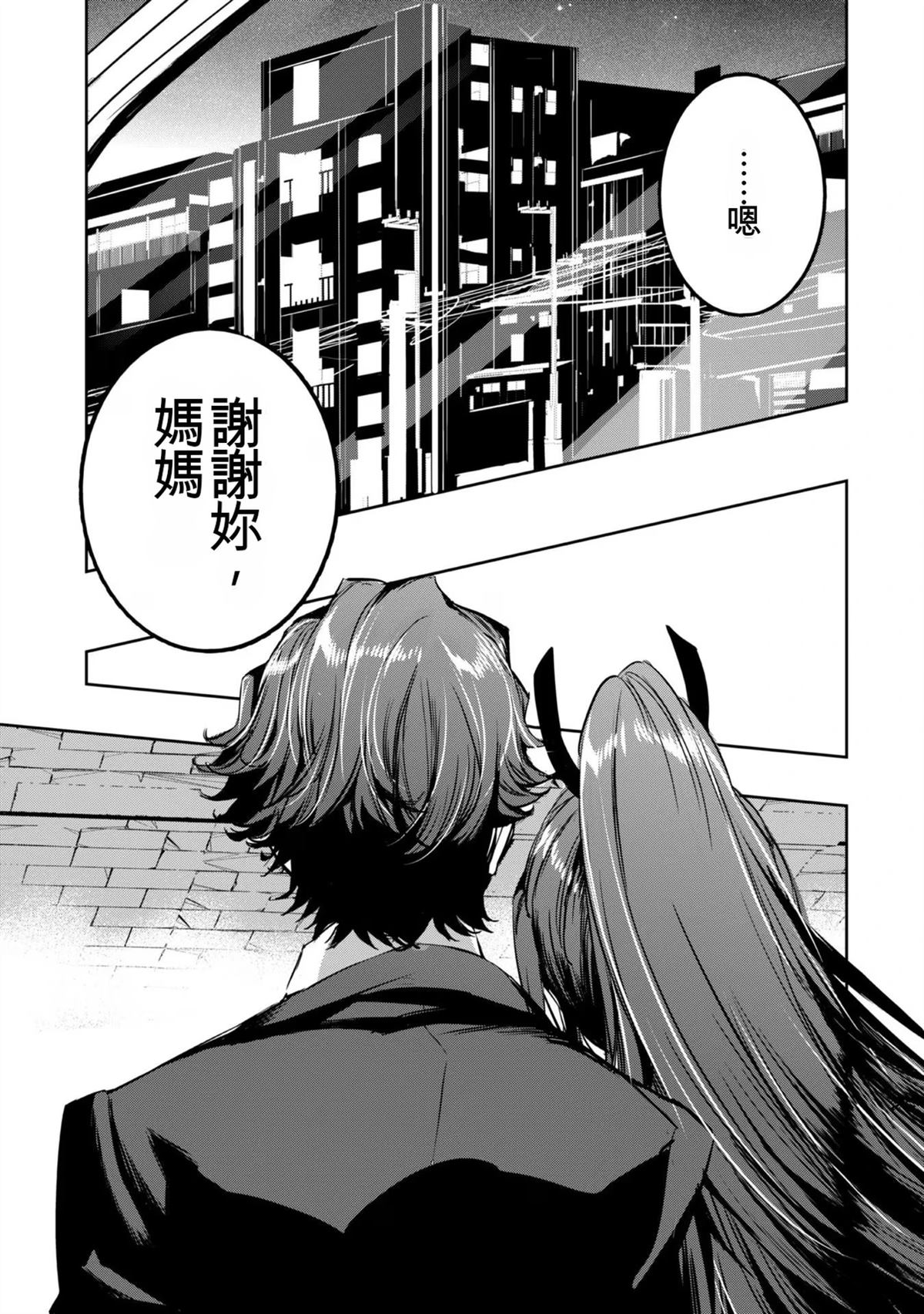 第167页