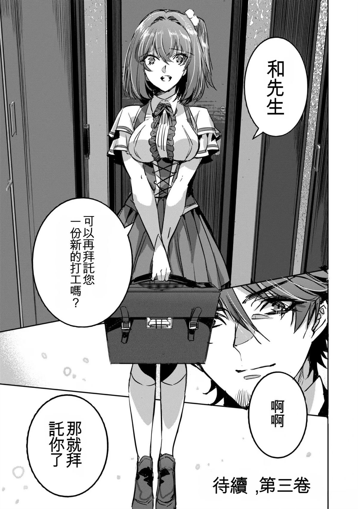 第169页