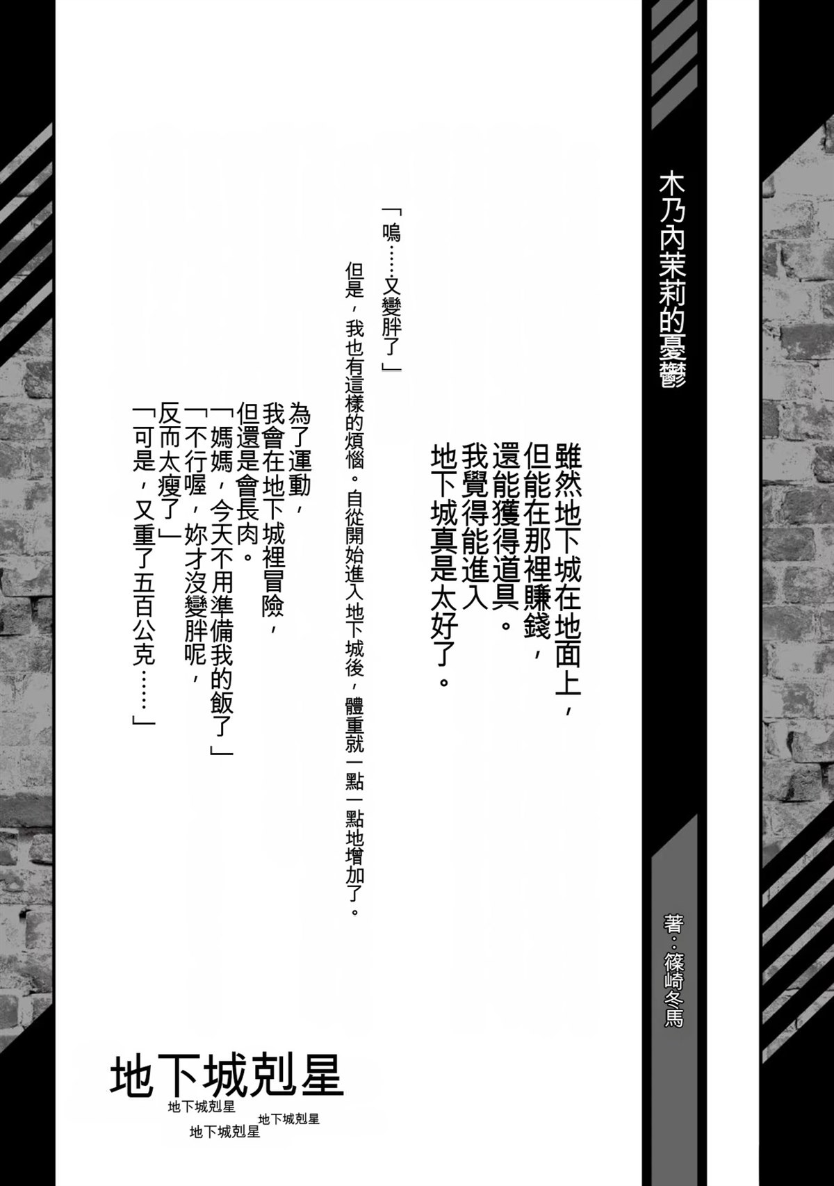 第171页