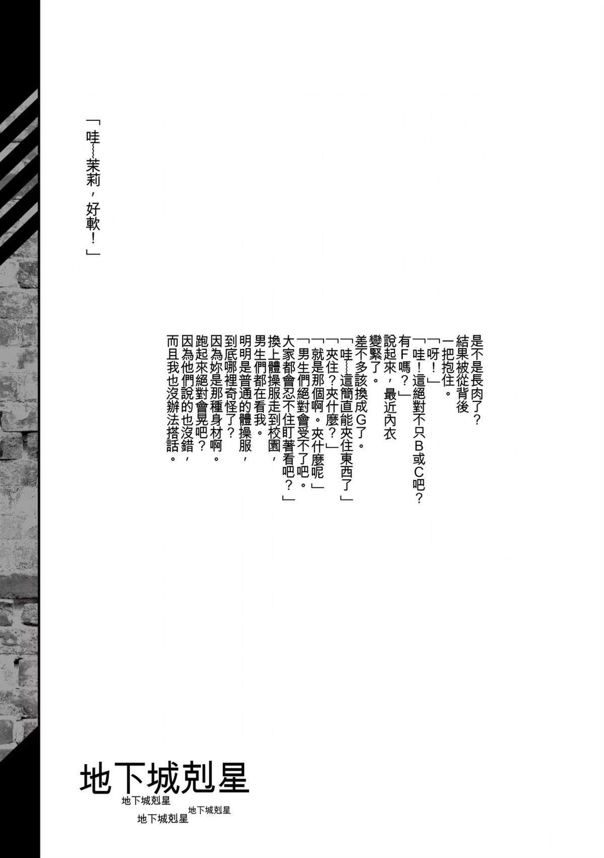 第173页