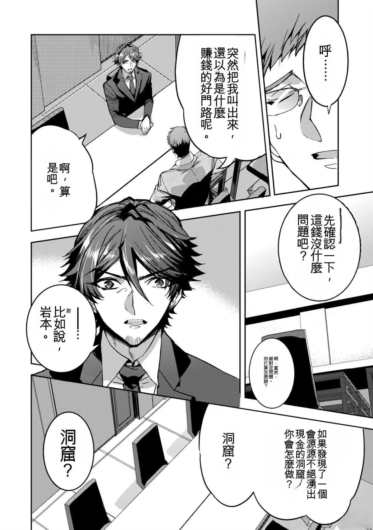 第48页
