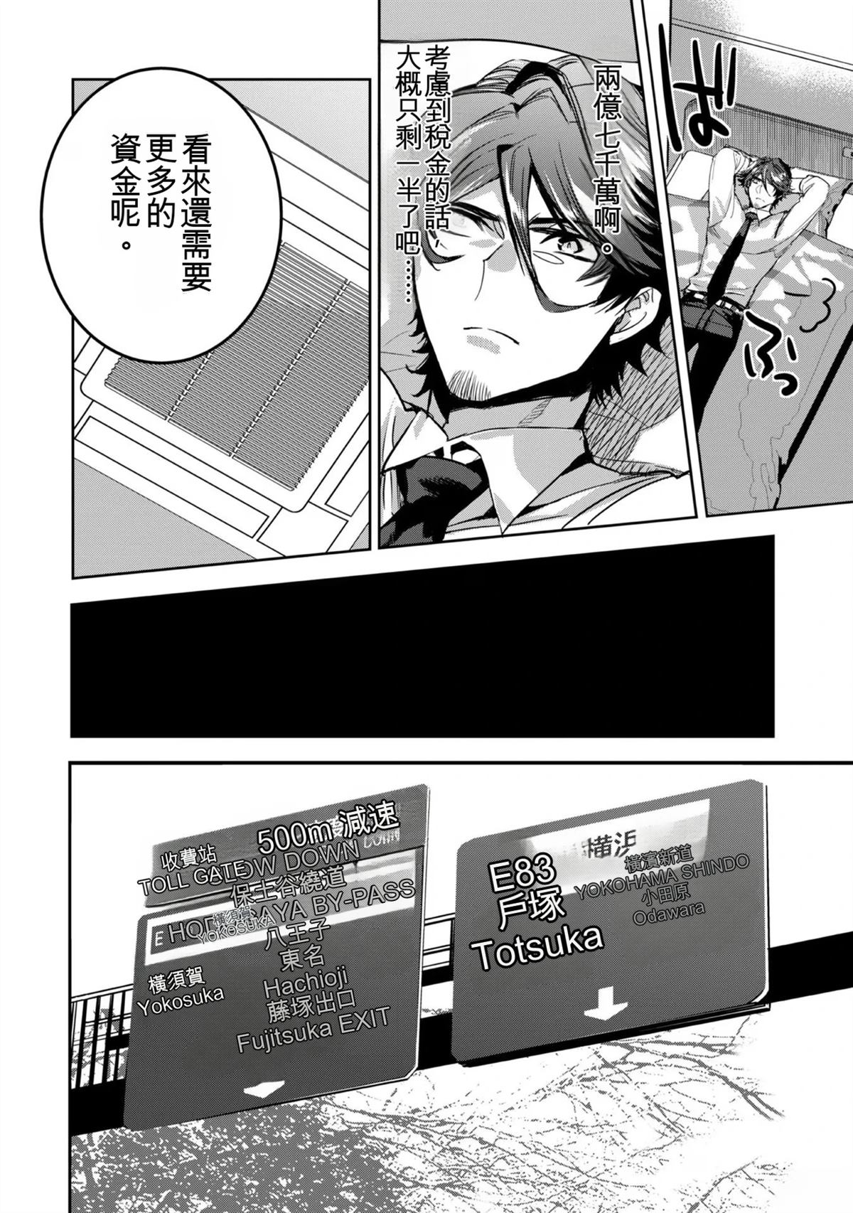 第82页