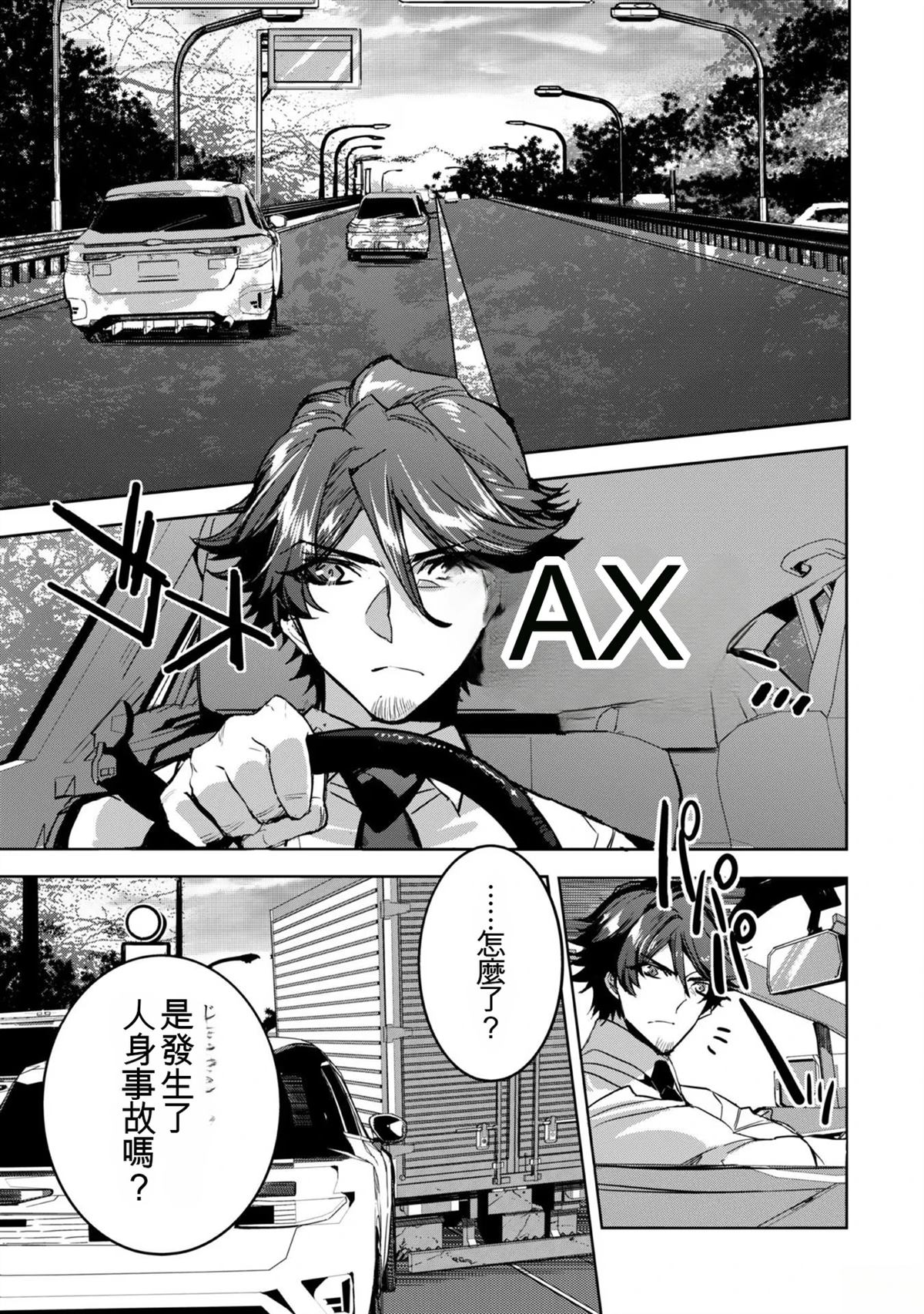 第83页
