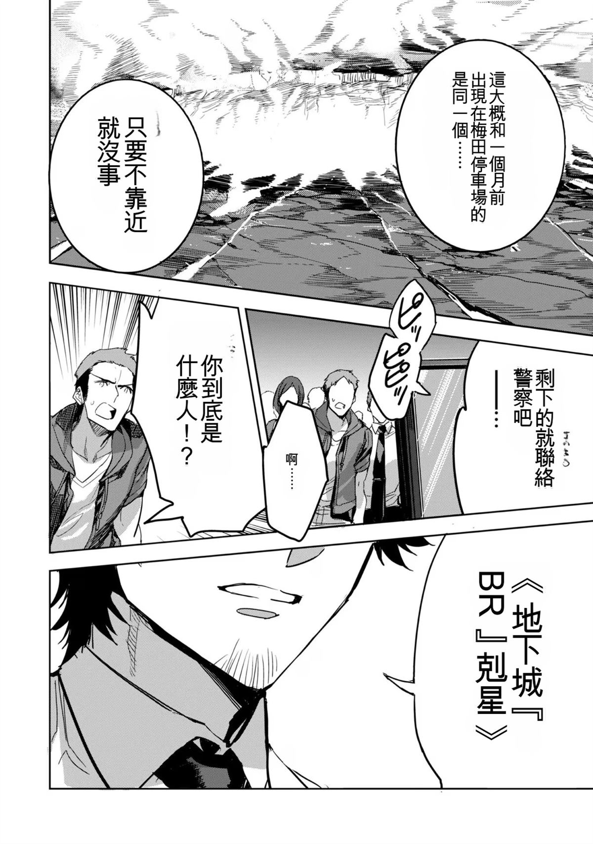 第94页