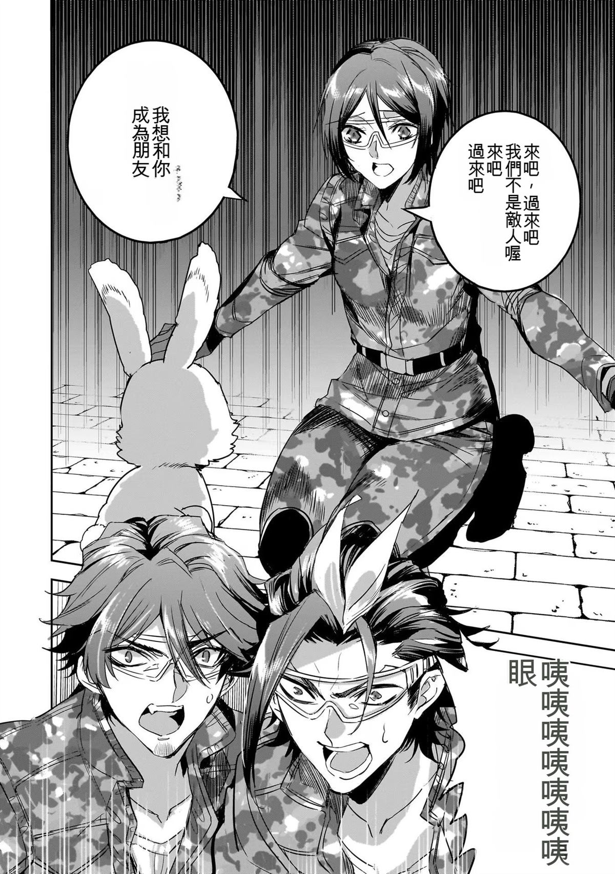 第102页