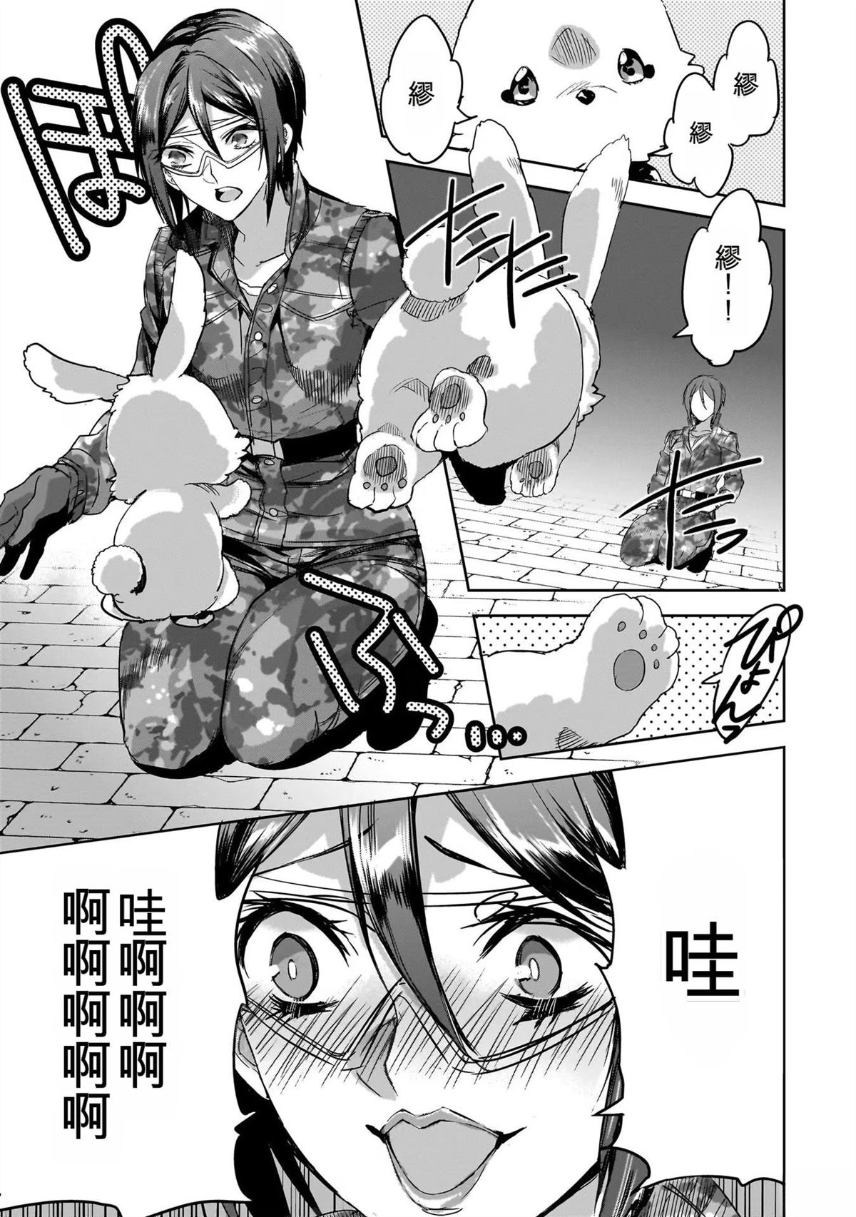 第103页