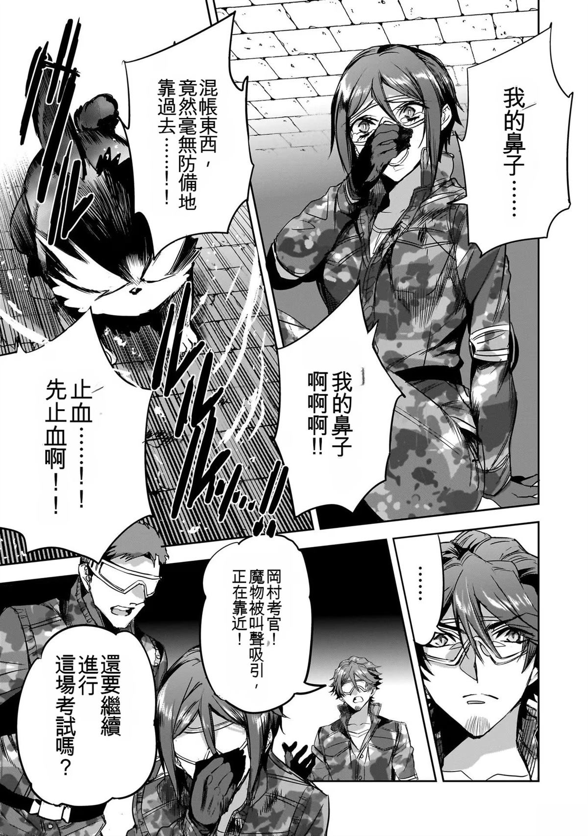 第107页