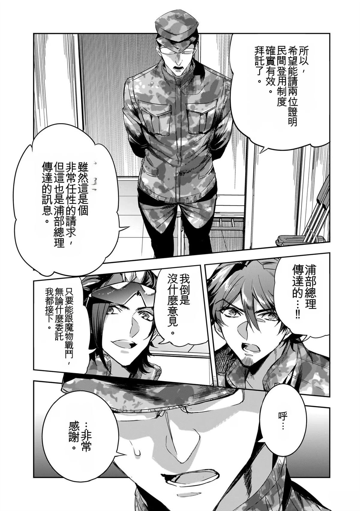 第133页