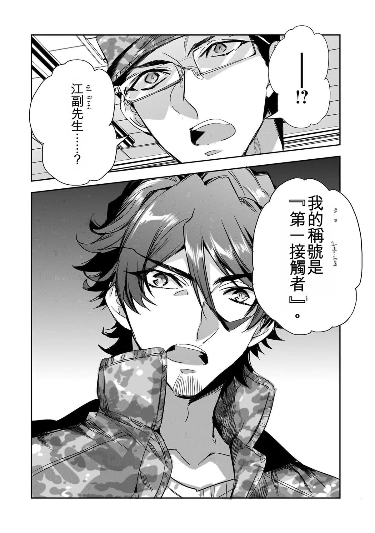 第136页