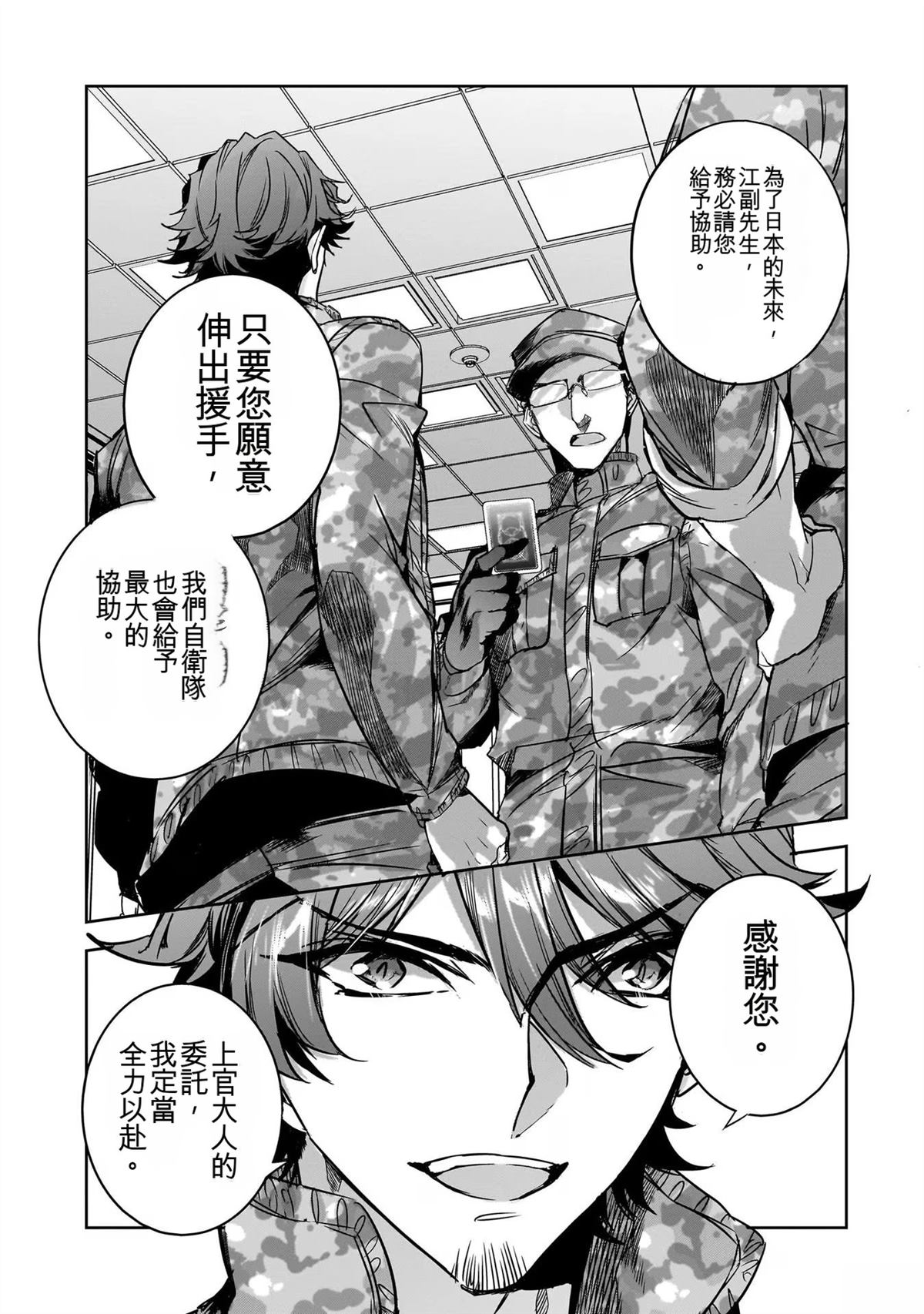 第139页
