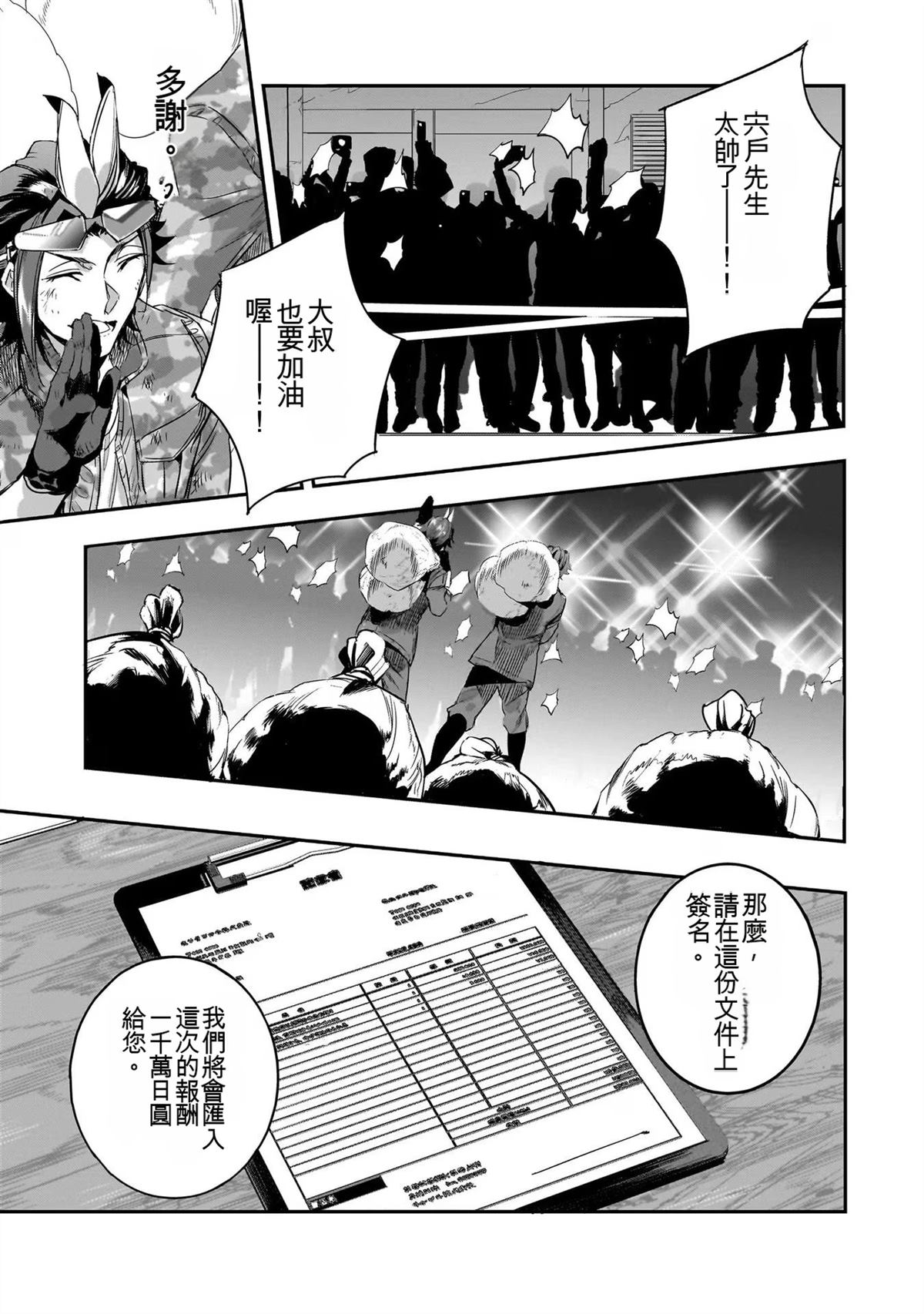 第145页