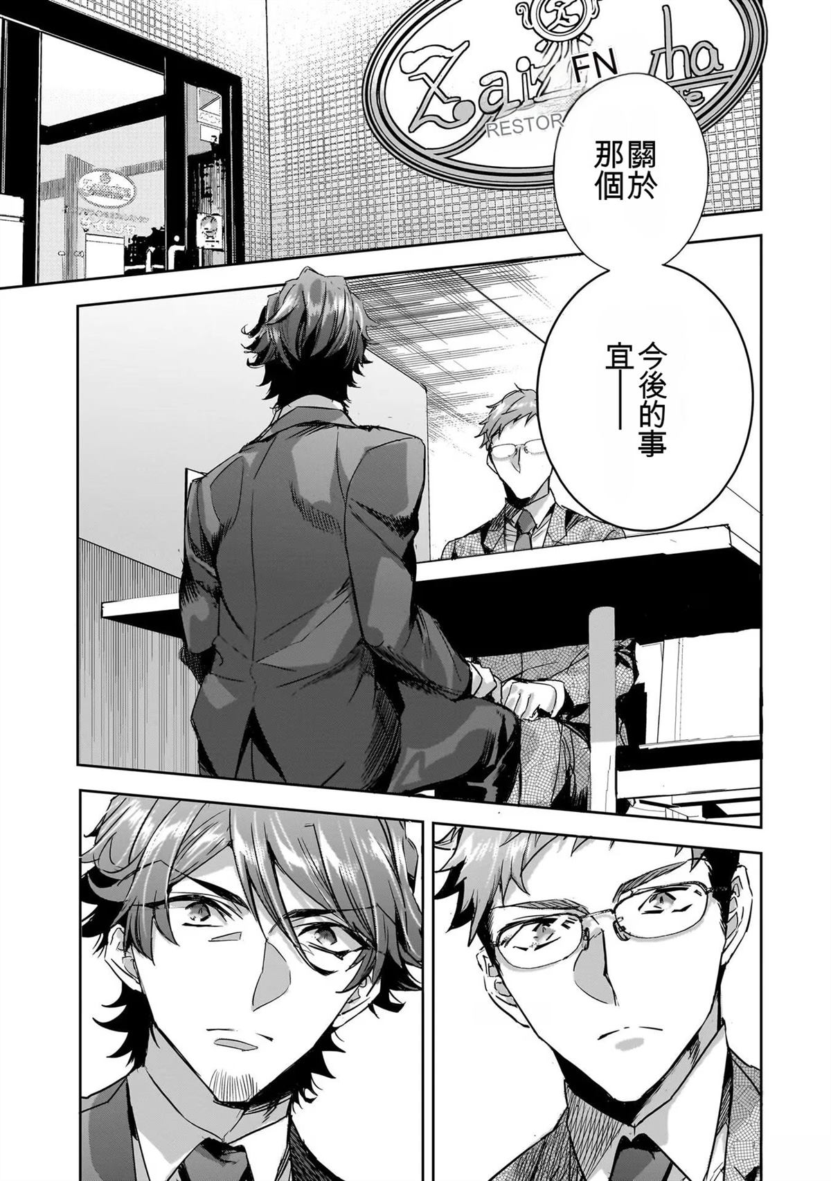 第153页