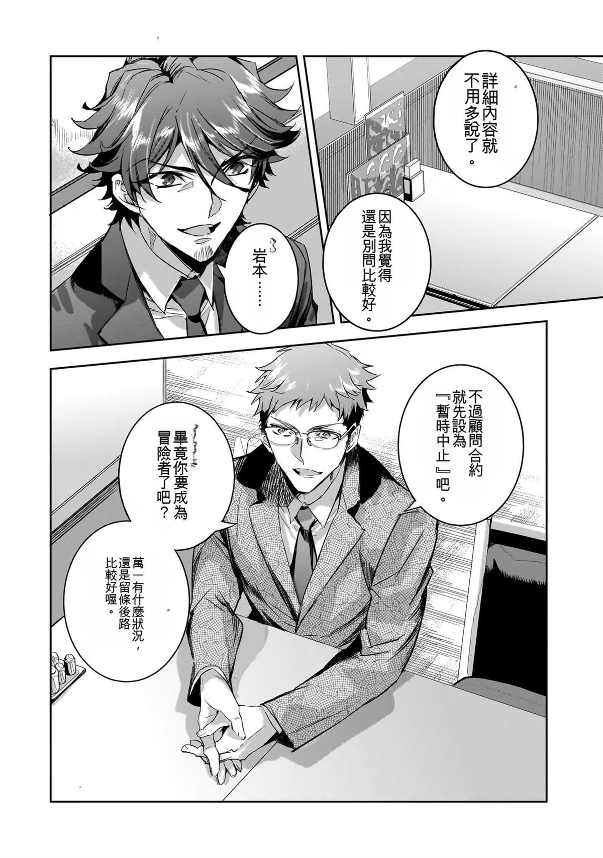 第154页