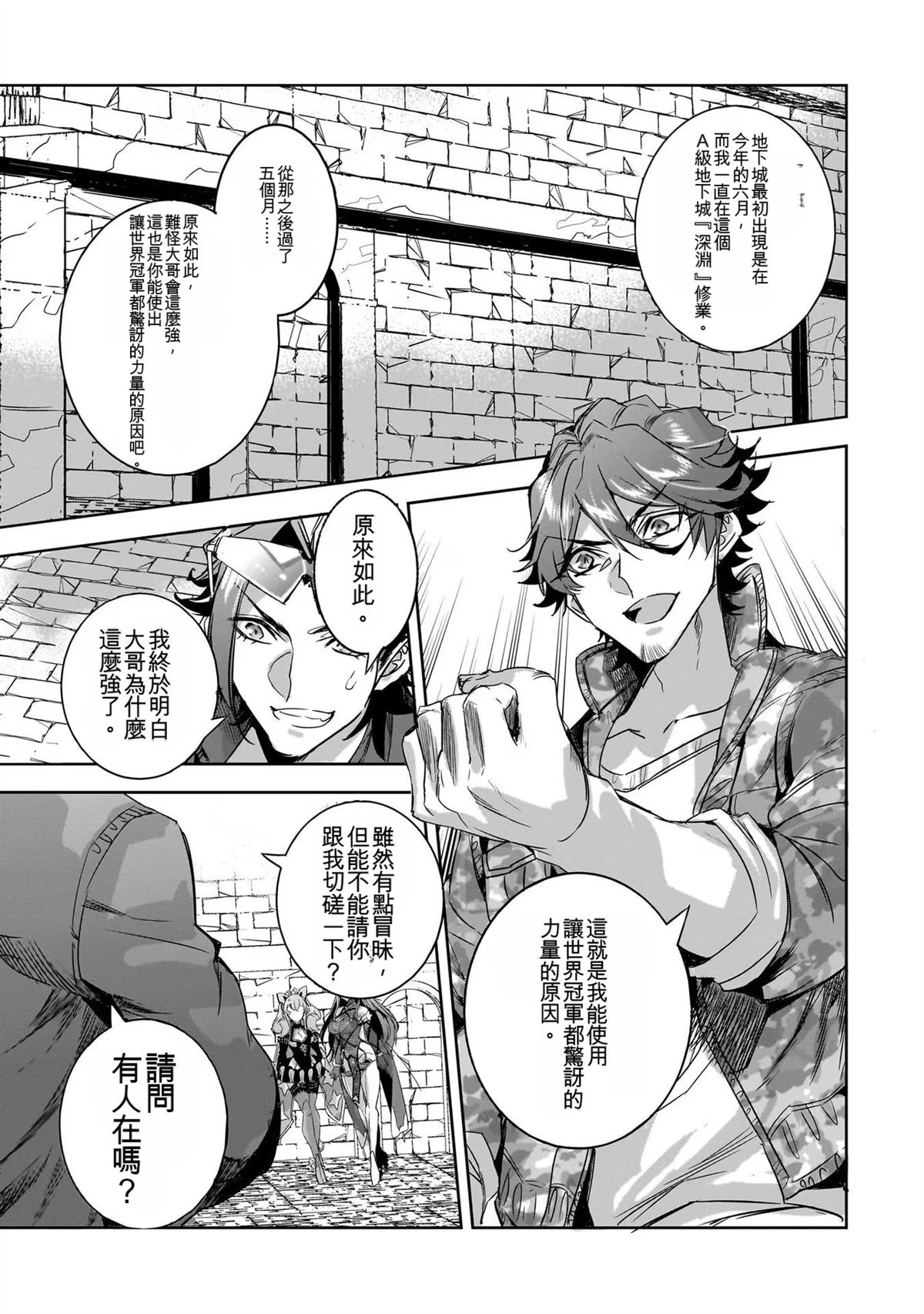 第159页