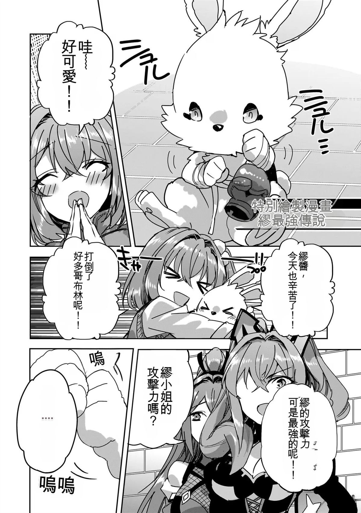 第170页