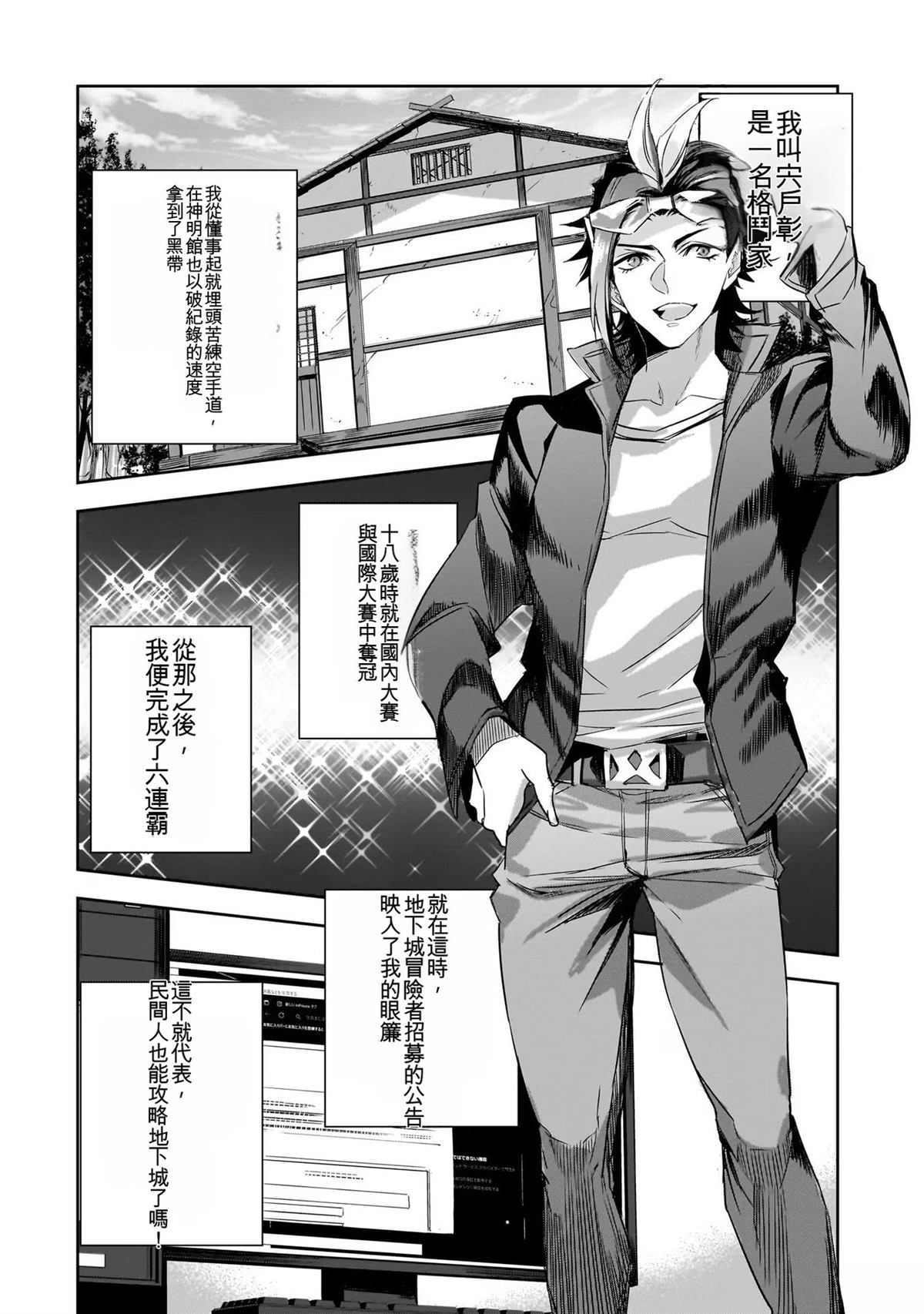 第72页