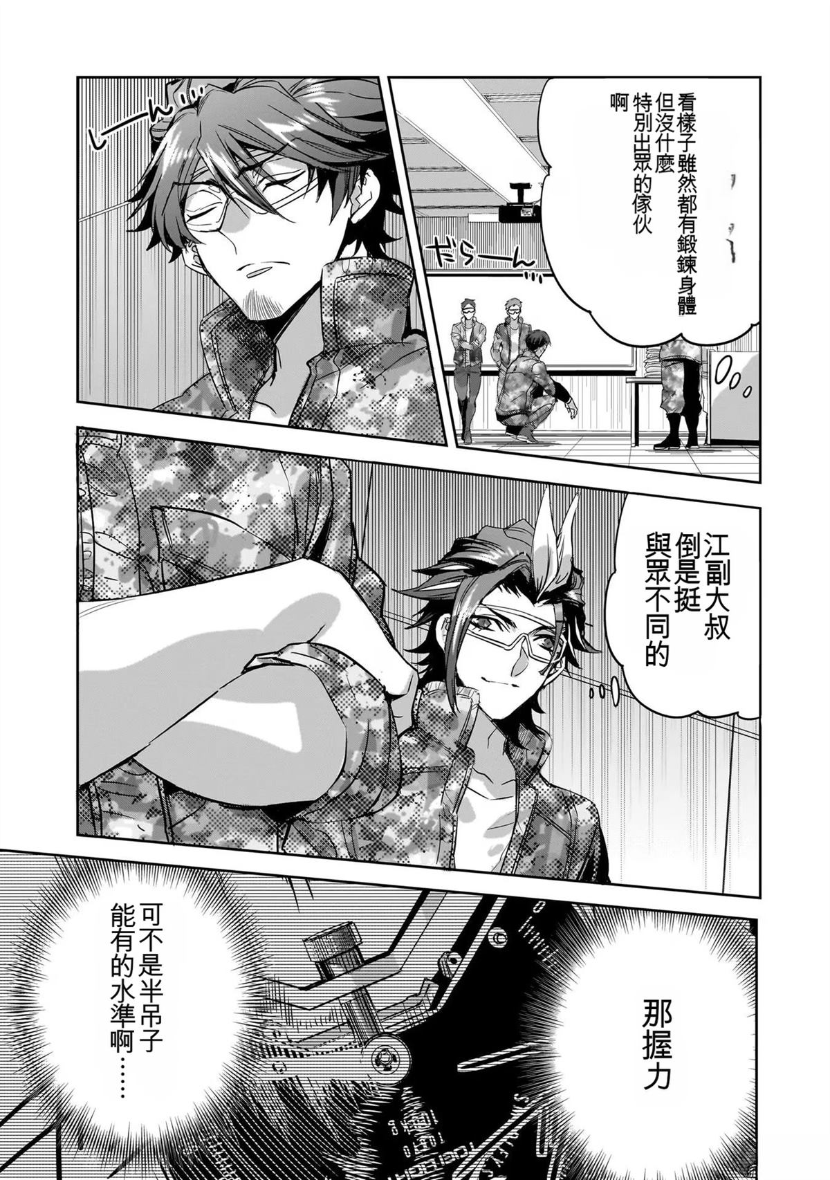 第89页