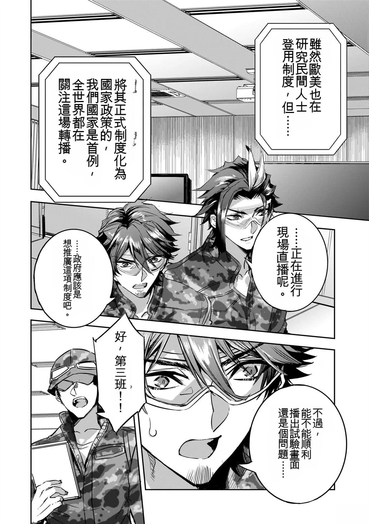 第92页