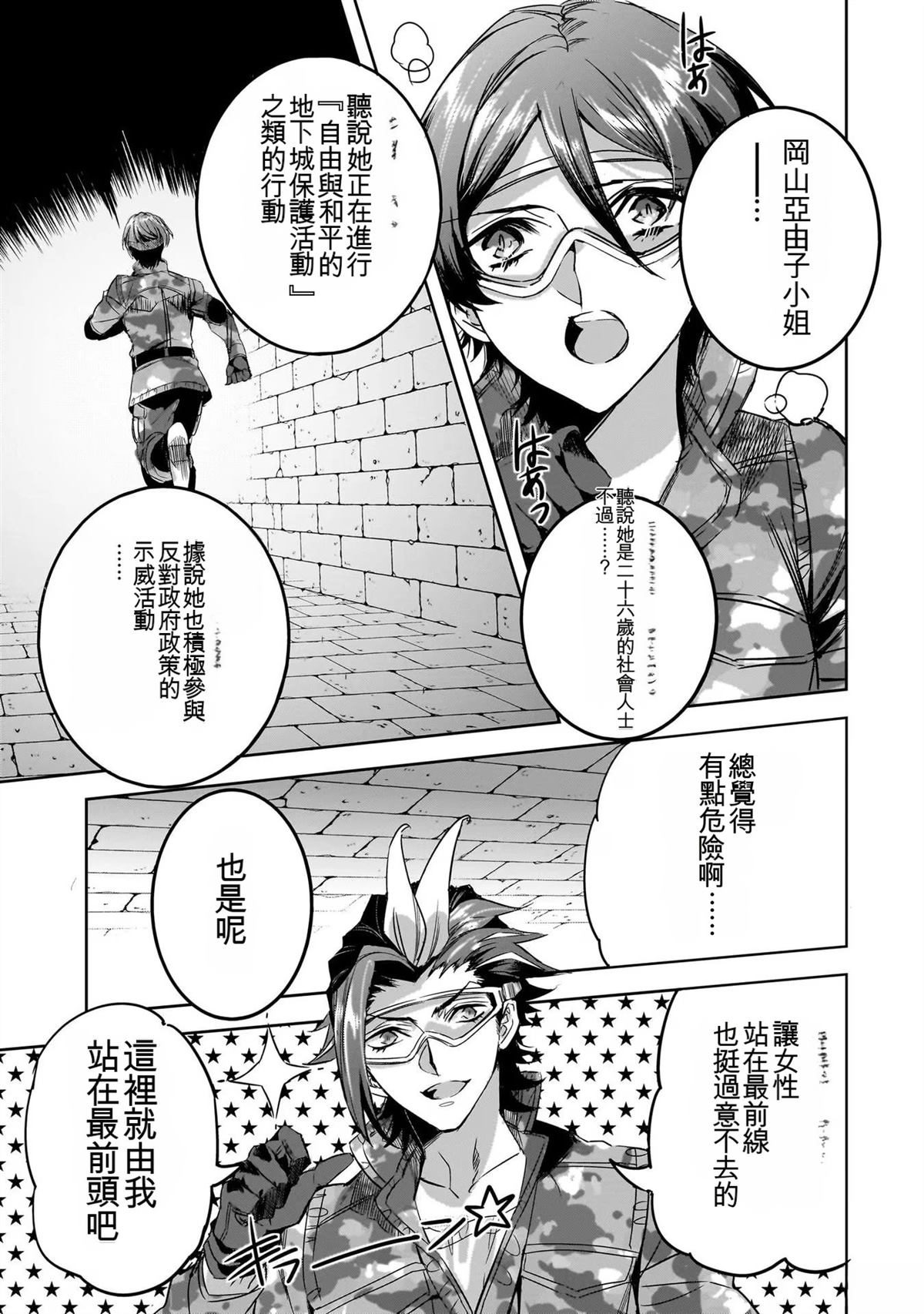 第95页
