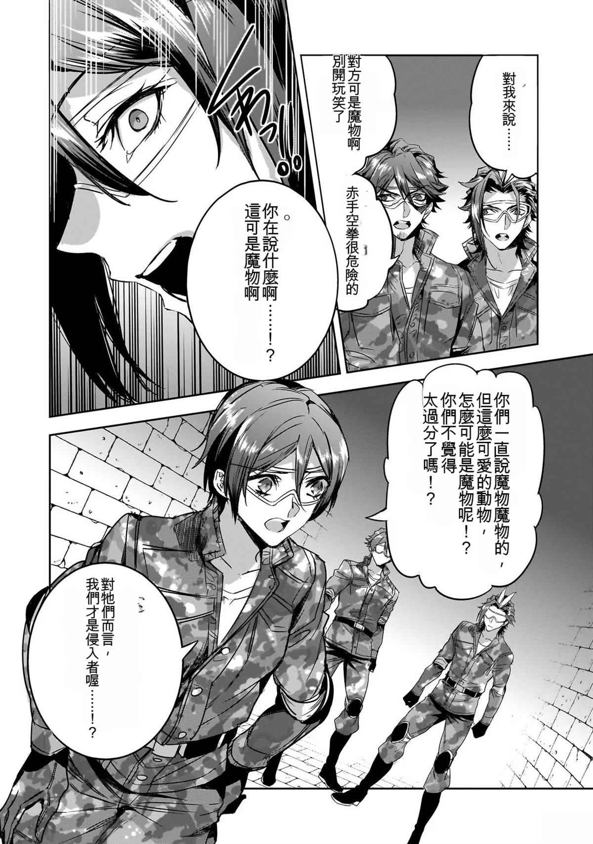 第98页