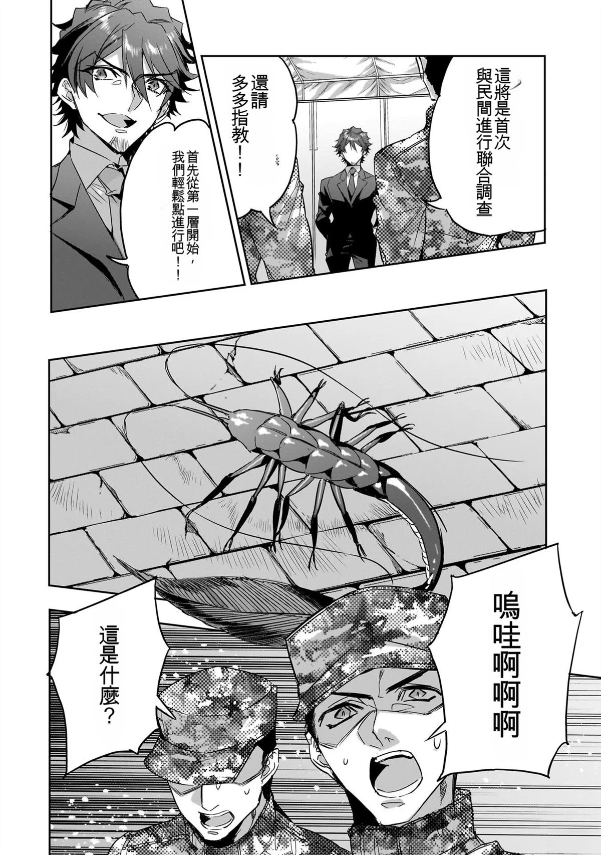 第102页