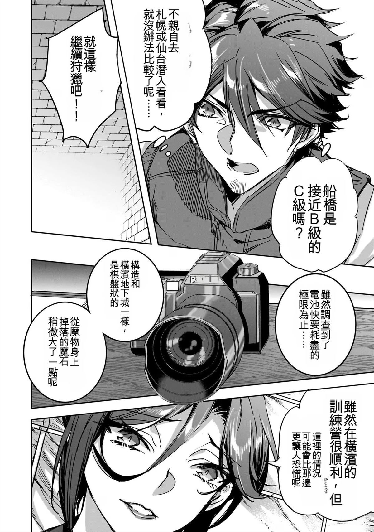 第104页