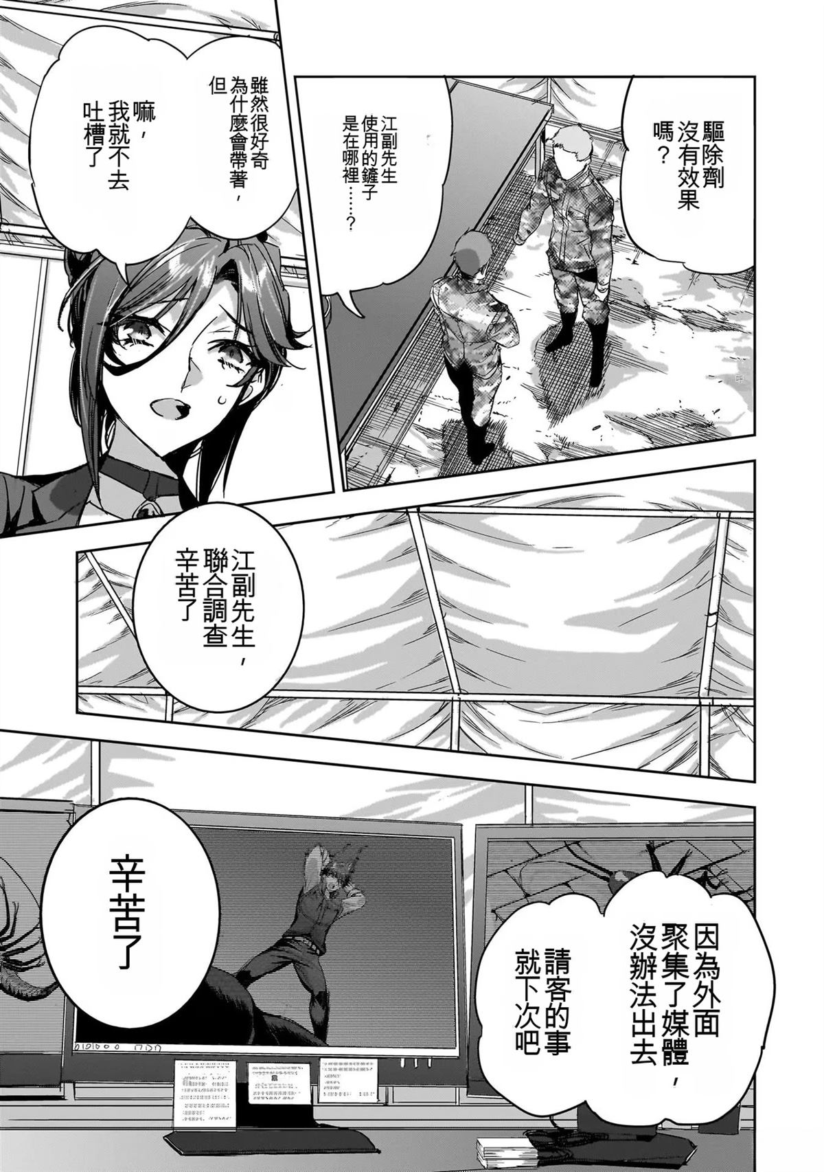 第105页