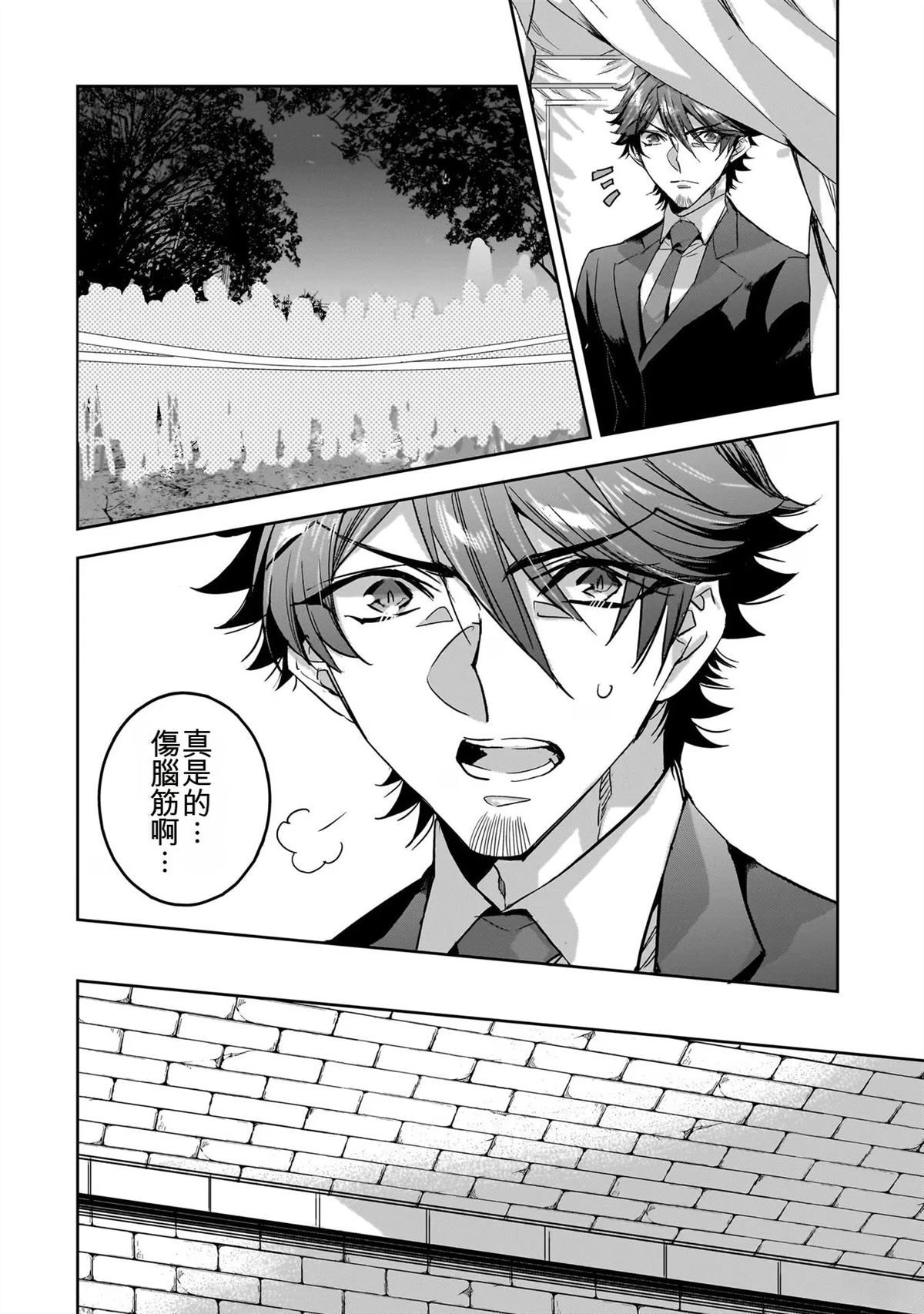 第106页