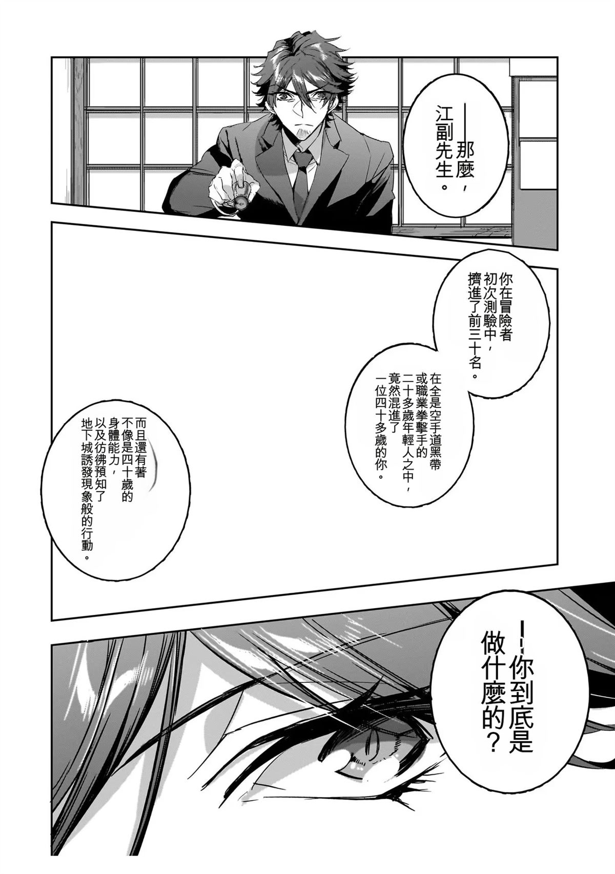 第112页