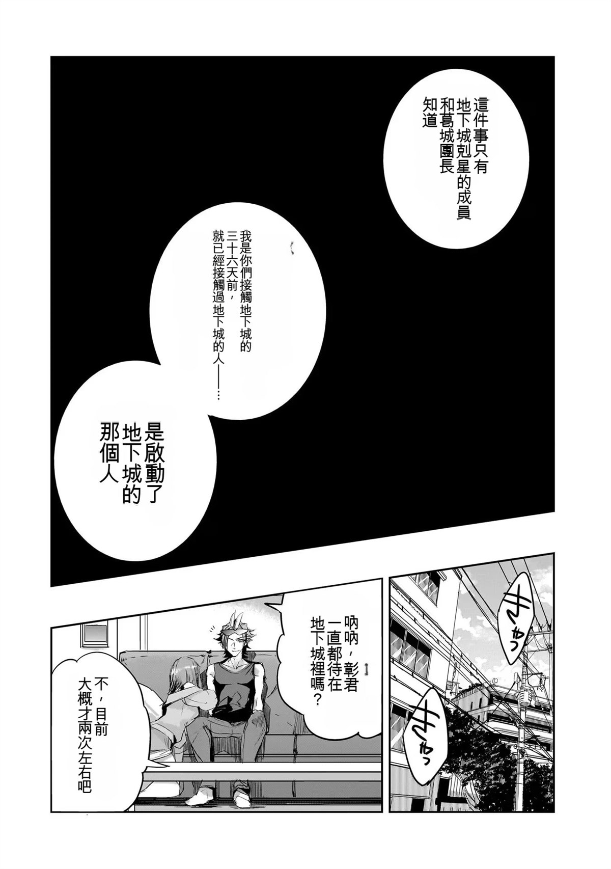 第114页