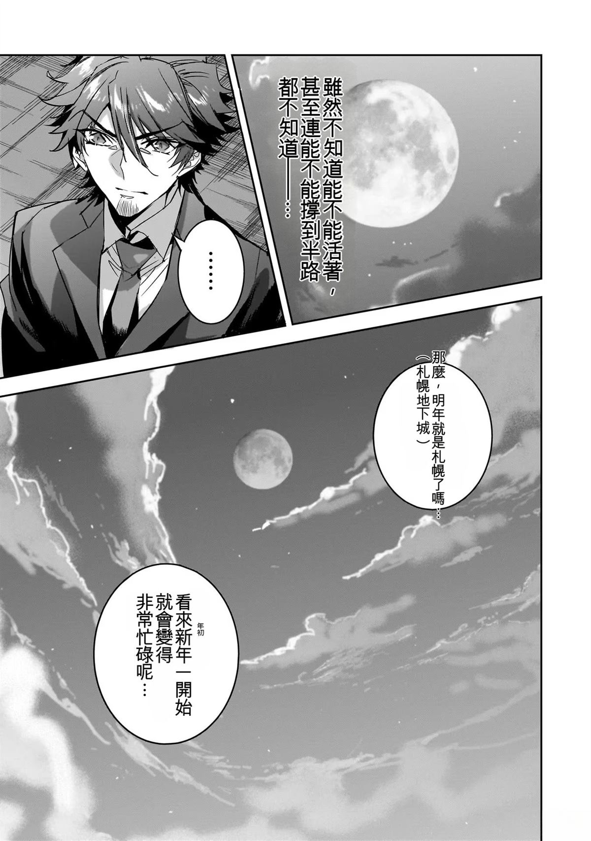 第119页