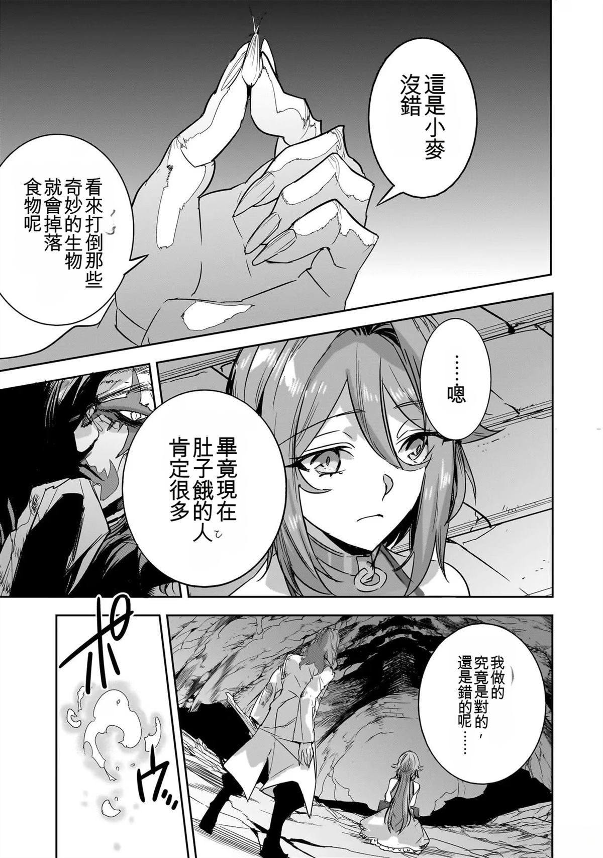 第123页