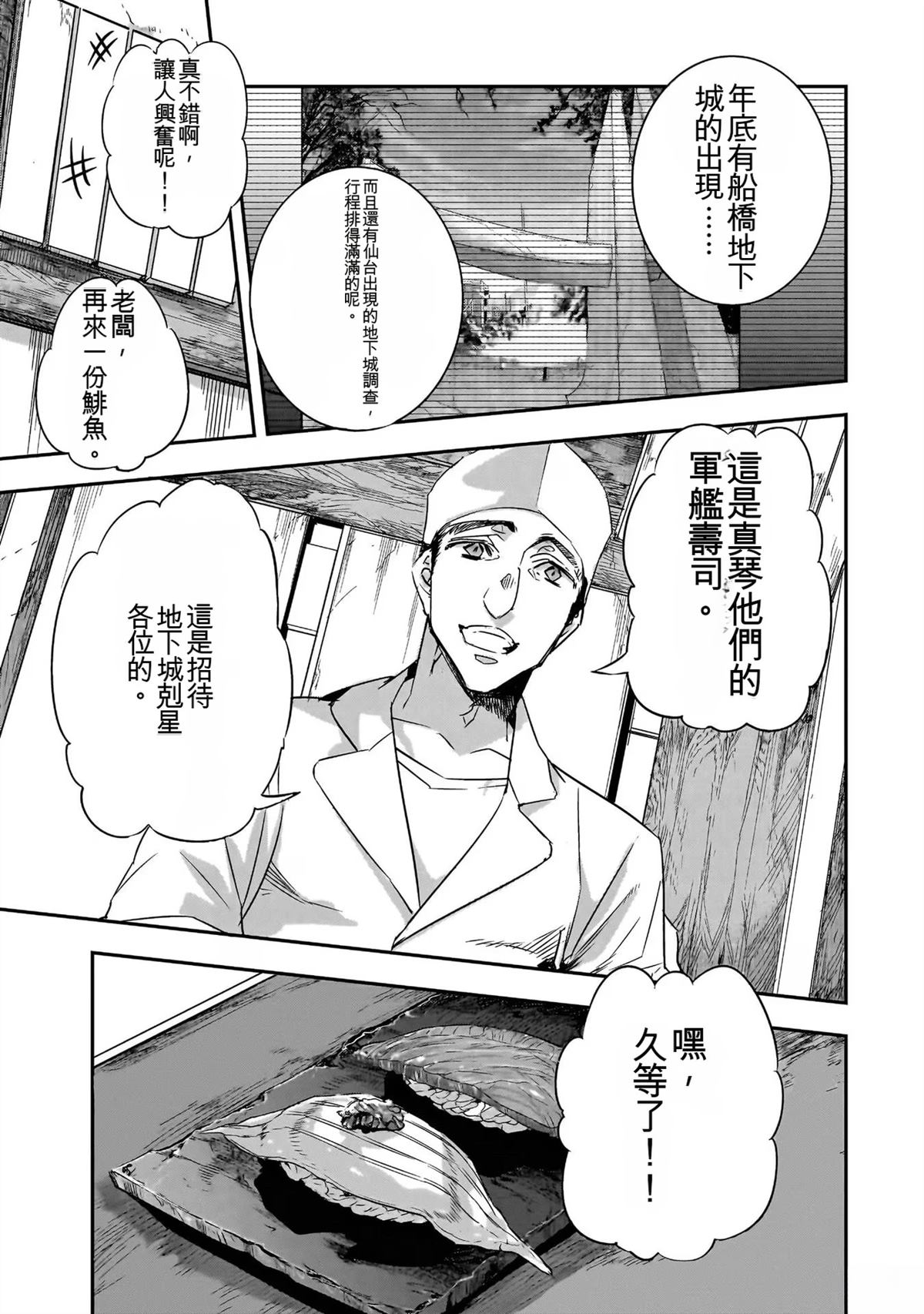 第129页