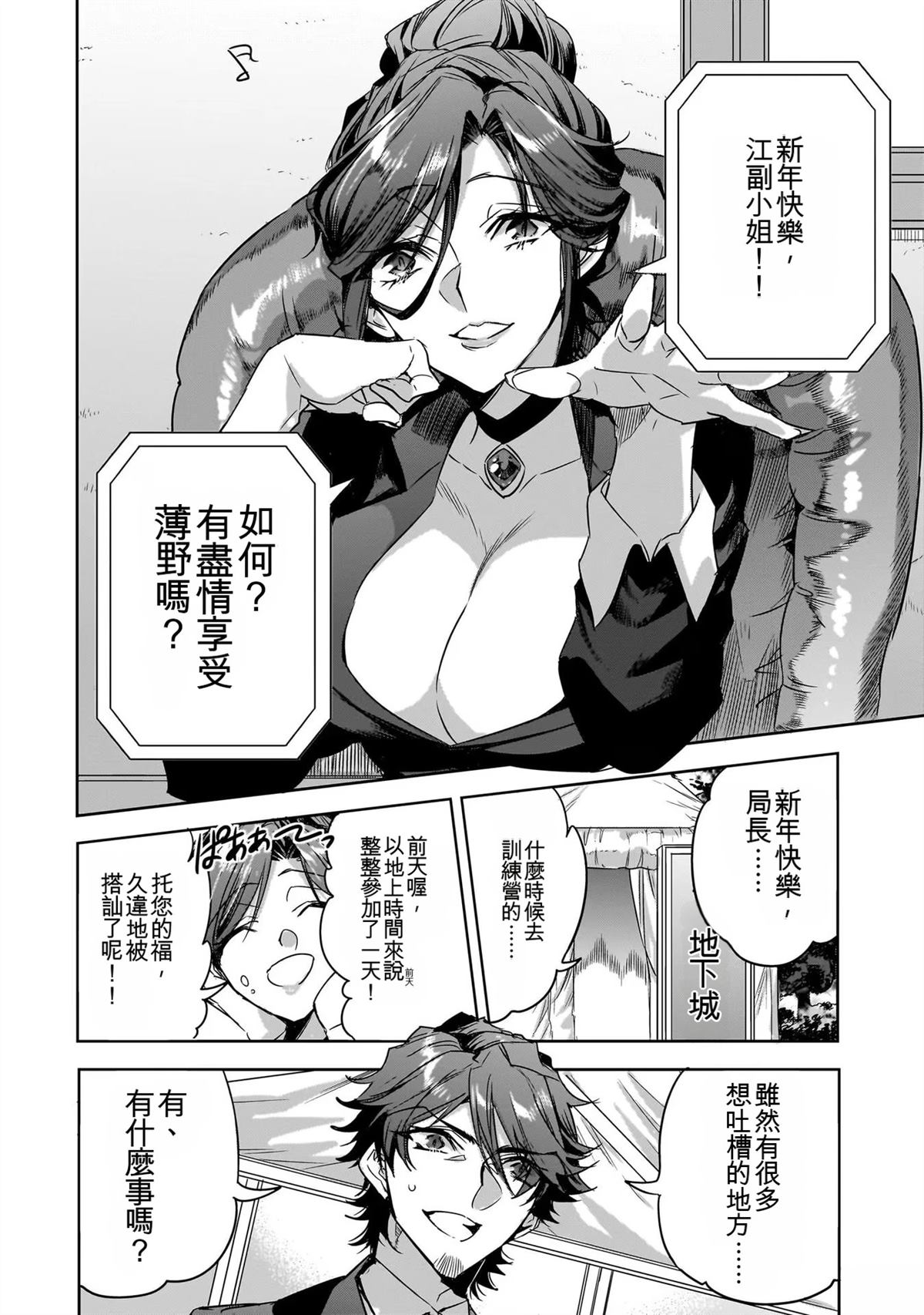 第130页