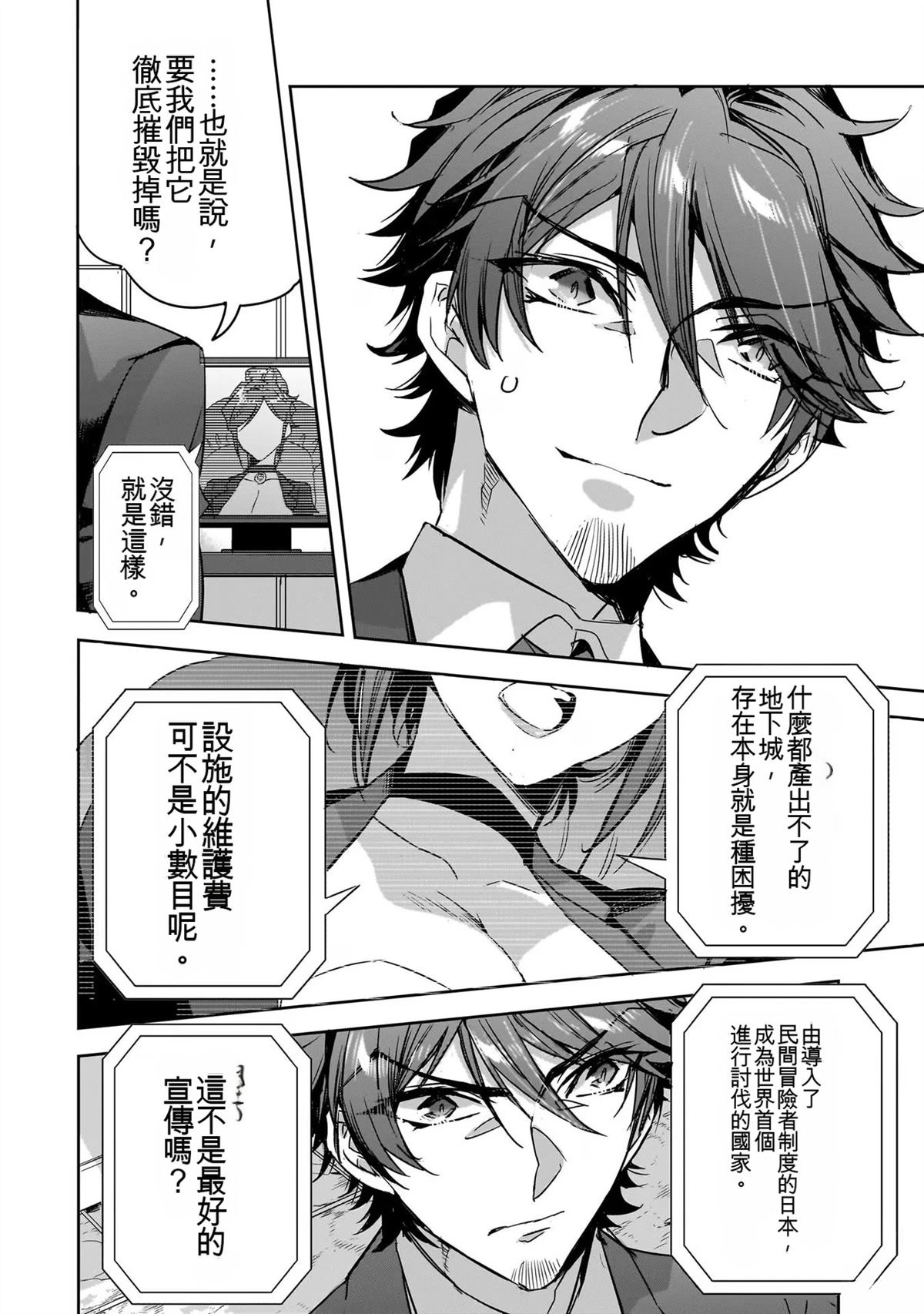 第132页
