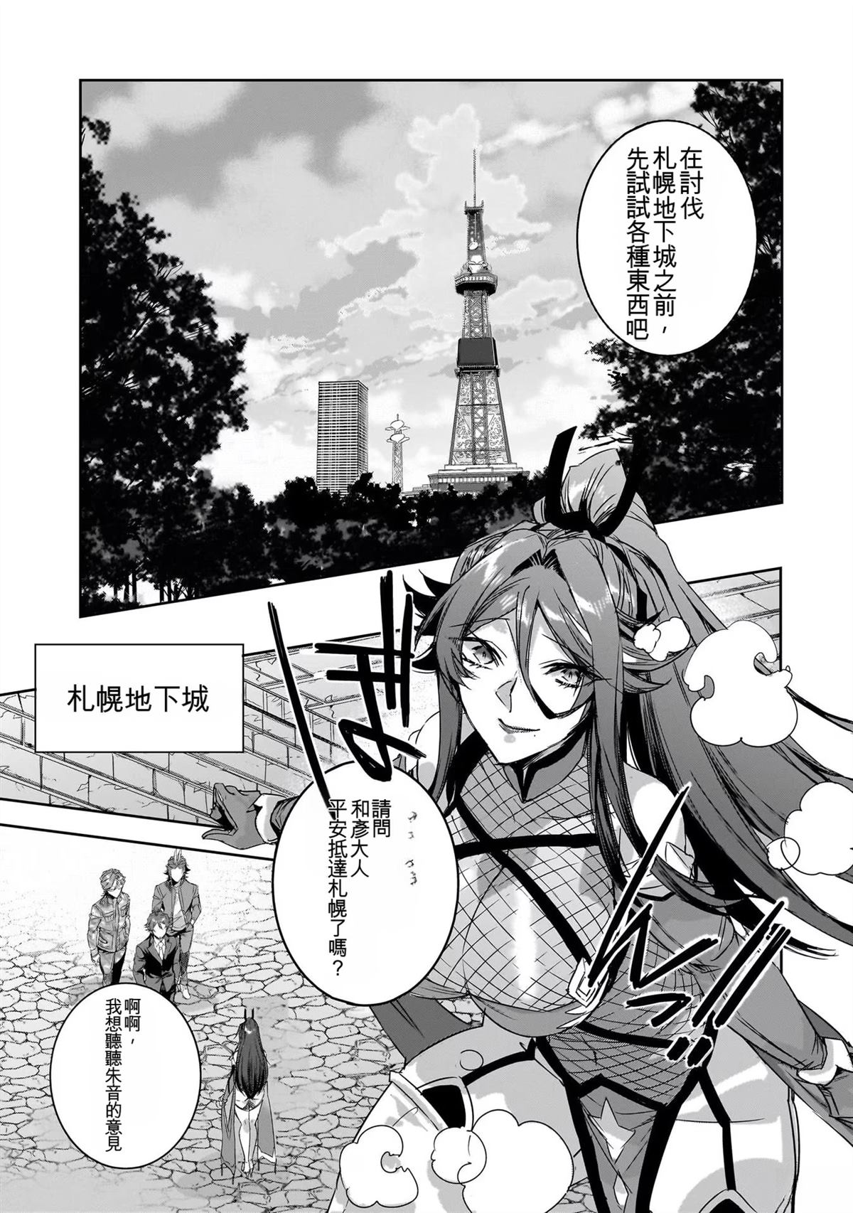 第135页