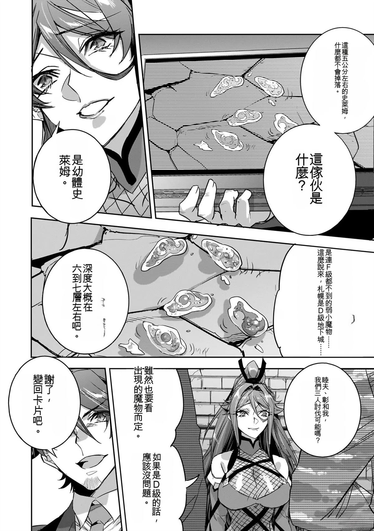 第136页