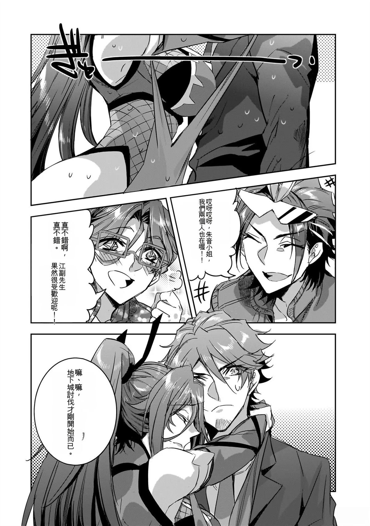 第138页