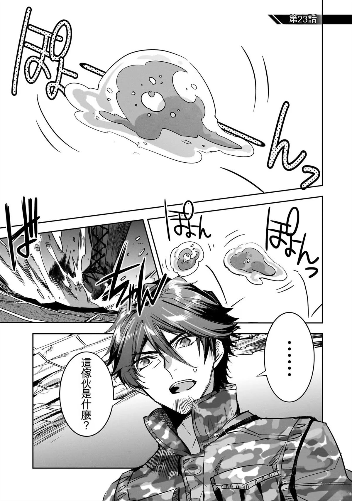 第143页
