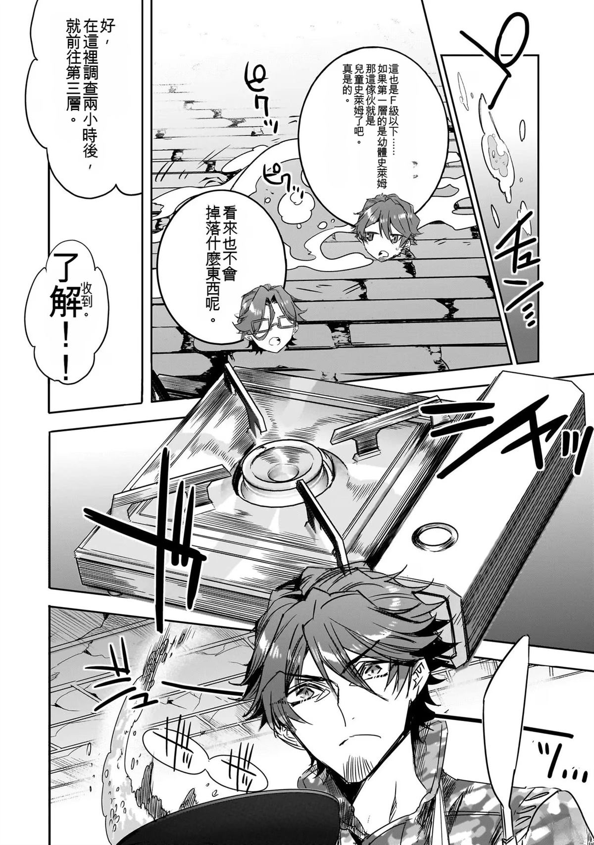 第148页
